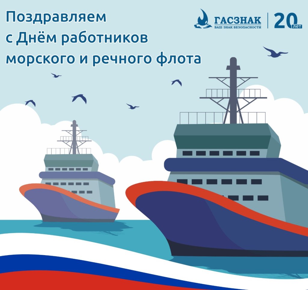 card_GASZNAK_riverday-2026-01.jpg