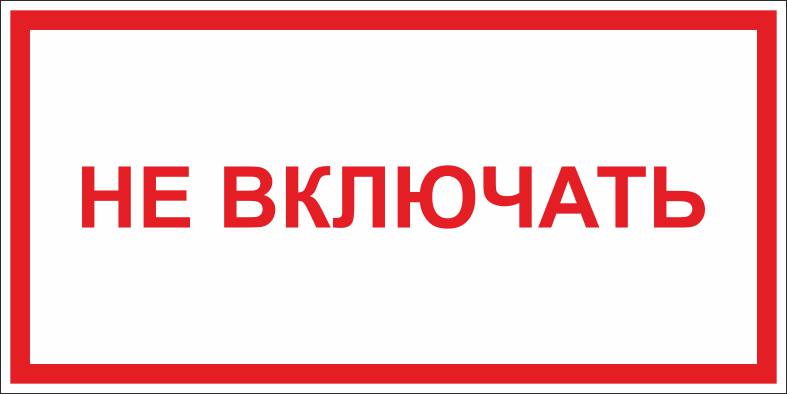 TIB10&nbsp;166-300х150-ПЛ1.jpg
