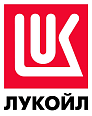 Благодарственное письмо от ООО «ЛУКОЙЛ - Транс»