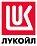 Благодарственное письмо от ООО «ЛУКОЙЛ - Волганефтепродукт»