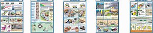 Плакаты по охране труда ГАСЗНАК ГАС-П5-ВСУ Вождение автомобиля в сложных условиях 5 л. А2 (Бумага)